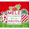 Mele Kalikimaka Cards Pack Of 12: Mele Presents